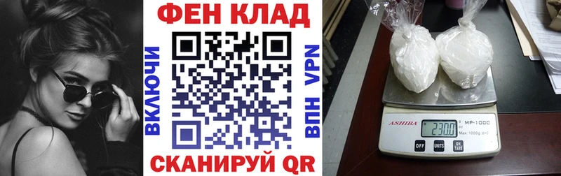 Амфетамин 97%  Купить  Тюмень 