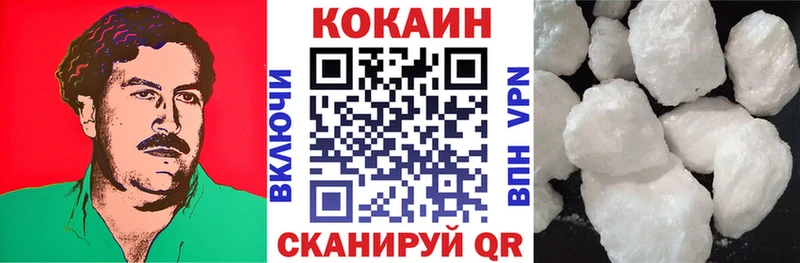 Cocaine Боливия  Купить  Тюмень 