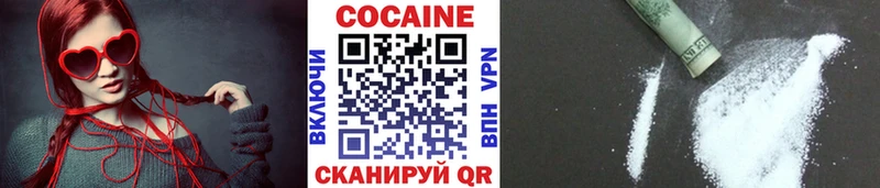 КОКАИН Перу Тюмень