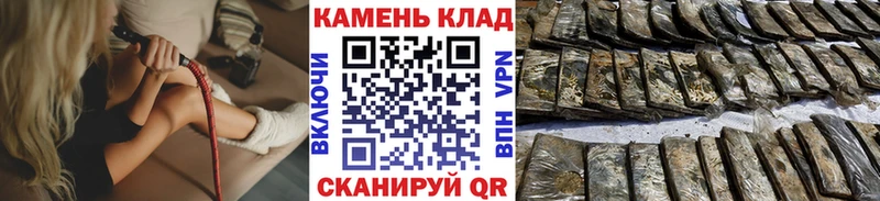 Гашиш Изолятор  Купить  Тюмень 