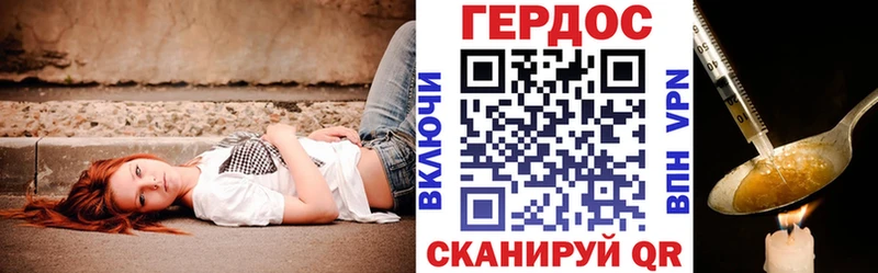 Купить где  Тюмень  ГЕРОИН VHQ 