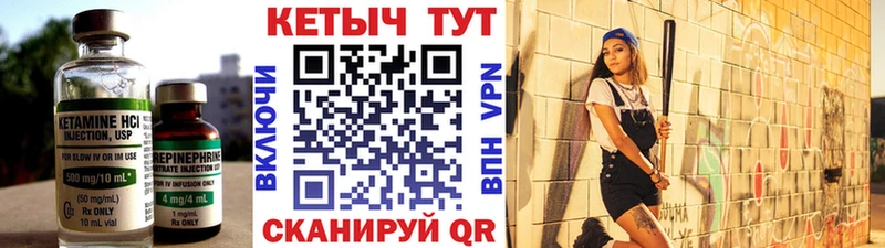 Купить закладки  Тюмень  КЕТАМИН ketamine 