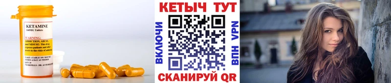 КЕТАМИН ketamine Тюмень