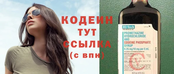 бутират Осинники