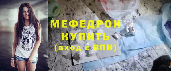 мет Остров