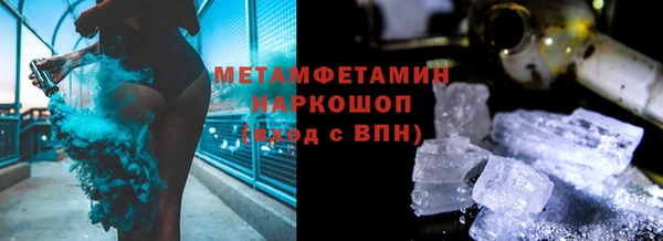 альфа пвп Осташков