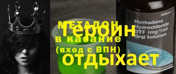 мет Остров
