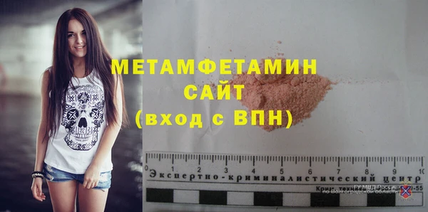 стаф Пестово