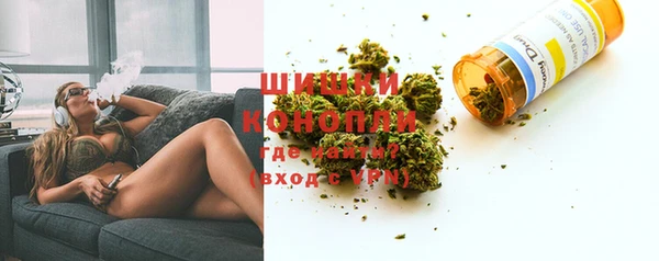 альфа пвп Осташков