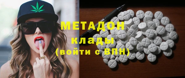 альфа пвп Осташков