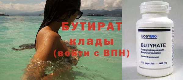 стаф Пестово