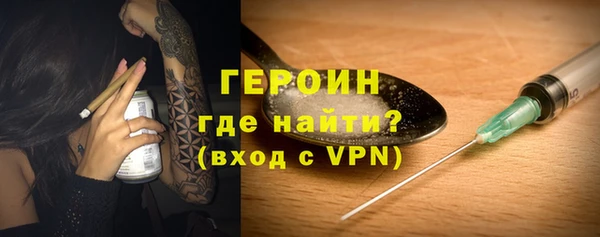 альфа пвп Осташков