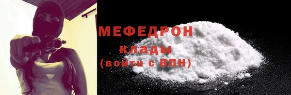 мет Остров