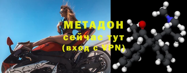 бутират Осинники