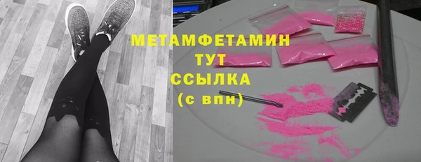 бутират Осинники
