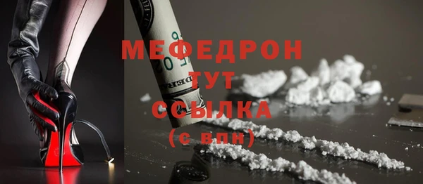 mdma Пересвет