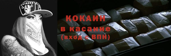 бутират Осинники
