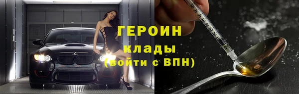 альфа пвп Осташков