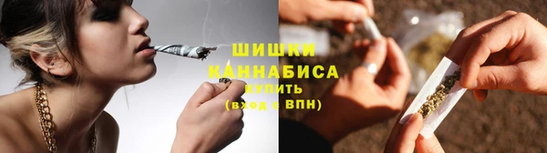 бутират Осинники