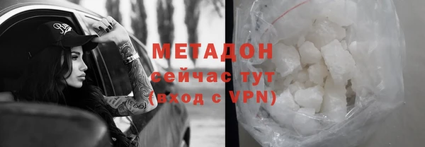 мет Остров