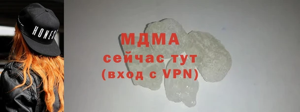 мет Остров
