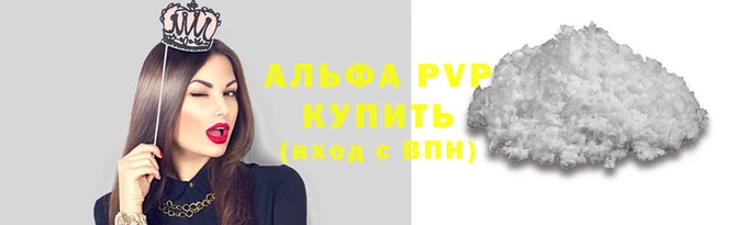 бутират Осинники