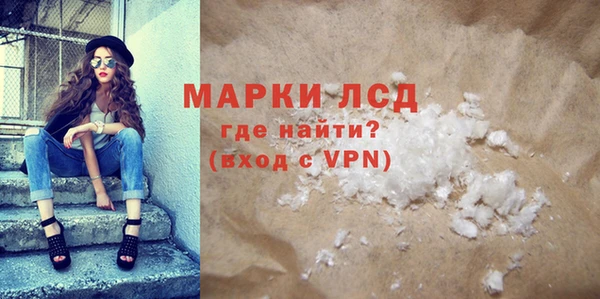 бутират Осинники
