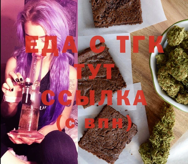 бутират Осинники