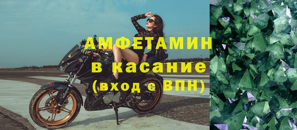 бутират Осинники