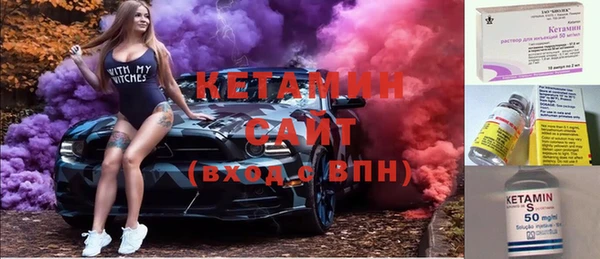 бутират Осинники