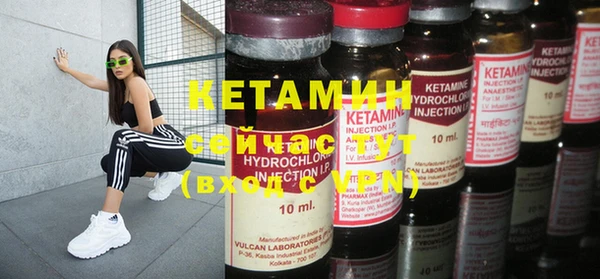 альфа пвп Осташков