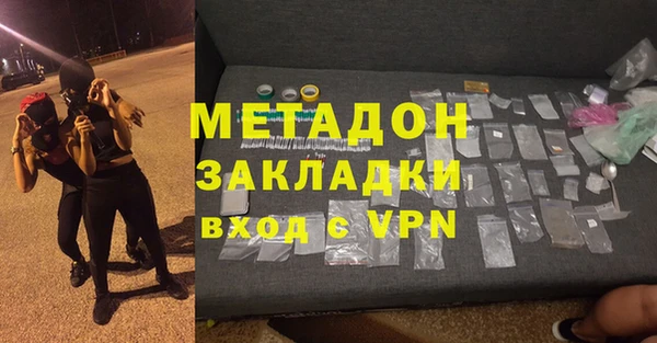 бутират Осинники