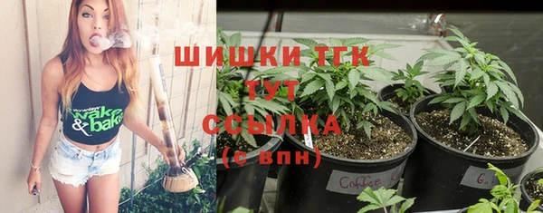 альфа пвп Осташков
