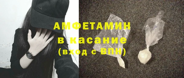 альфа пвп Осташков