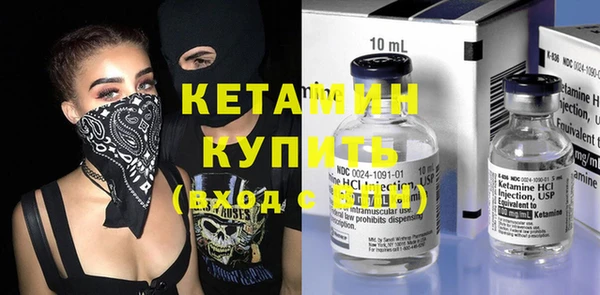 бутират Осинники