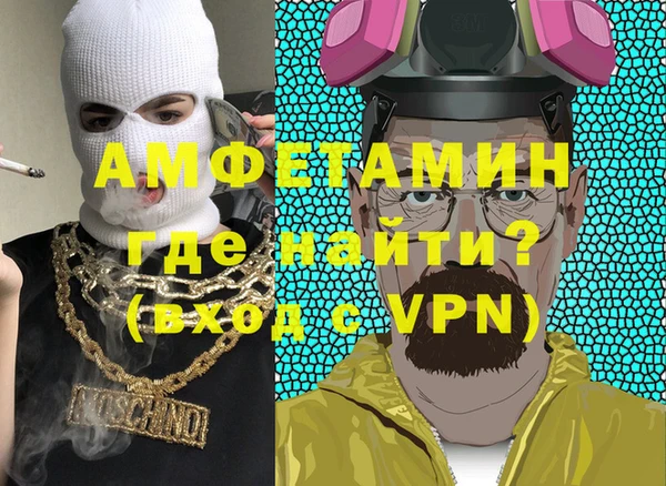 бутират Осинники