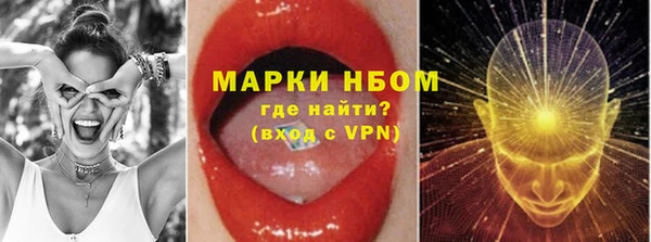 альфа пвп Осташков