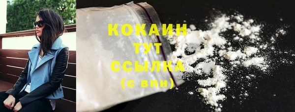 альфа пвп Осташков