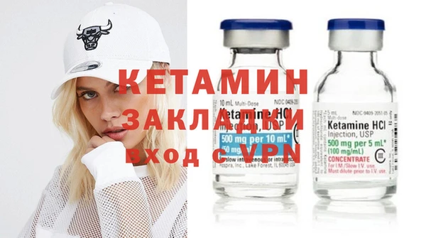 альфа пвп Осташков
