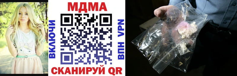 Купить  Тюмень  MDMA кристаллы 