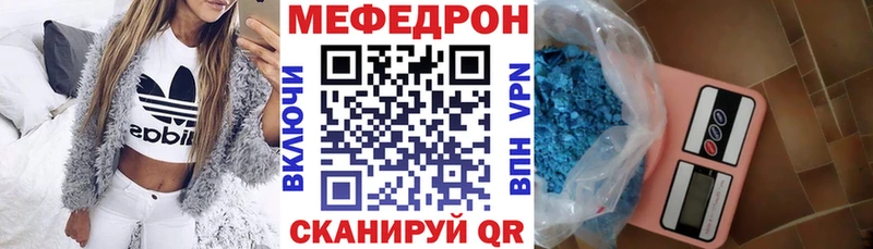 Купить  Тюмень  МЯУ-МЯУ VHQ 