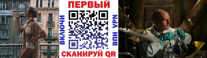 Купить где  Тюмень  Метамфетамин витя 