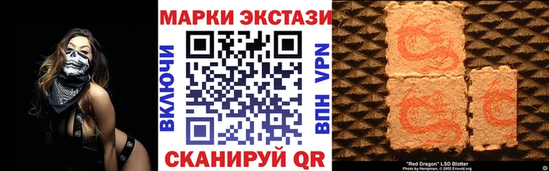 Купить  Тюмень  Наркотические марки 1,5мг 